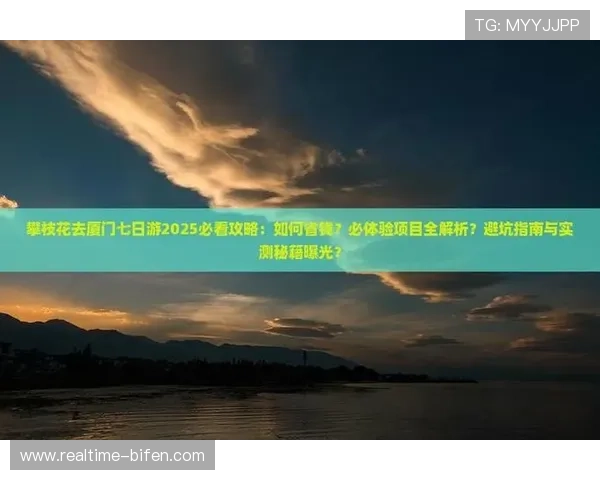 玩球怎么刷流水避坑指南彩票与数字高频玩法防骗 玩球怎么刷流水避坑指南彩票与数字高频玩法防骗